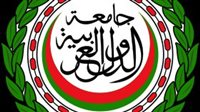 الجامعة العربية تدعو إلى اتخاذ خطوات جادة لإنهاء الاحتلال وحماية الشعب الفلسطيني