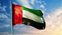 دولة الإمارات تؤكد أهمية البينة التحتية المستدامة في اجتماعات مجموعة العشرين